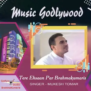 Tere Ehsaan Par Brahmakumaris image
