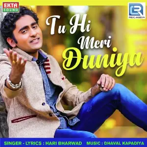 Tu Hi Meri Duniya Ananya Basu