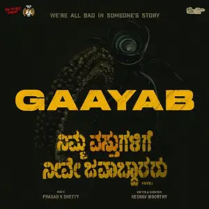Gaayab (From Nimma Vasthugalige Neeve Javaabdaararu) 