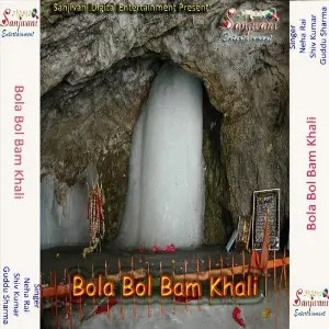 Bola Bol Bam Khali image