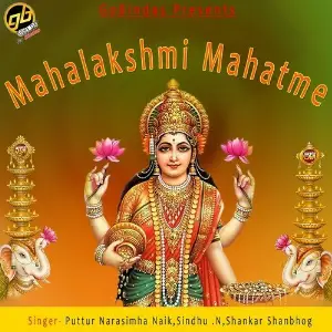 Mahalakshmi Mahatme image