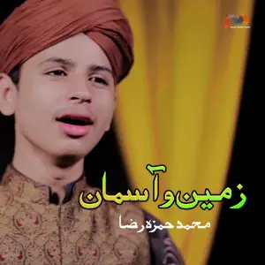 Zameen O Asman image