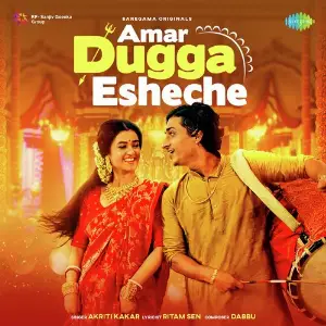Amar Dugga Esheche image