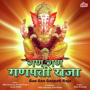 Gan Gan Ganpati Raja image