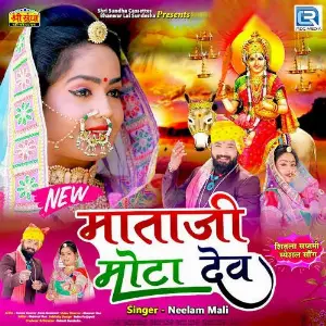 Mataji Mota Dev image