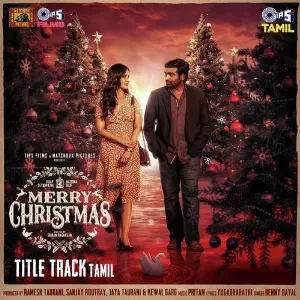 Merry Christmas (Title Track) (From Merry Christmas) Tamil Pritam, Benny Dayal, Yugabharathi