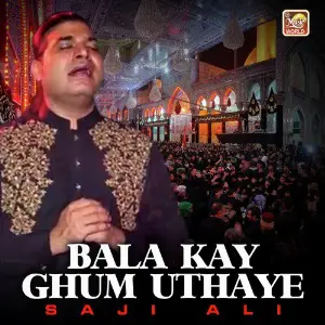 Bala Kay Ghum Uthaye - Single image