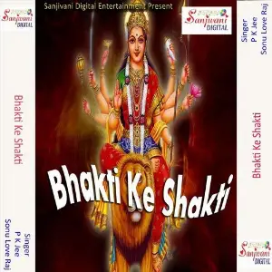 Bhakti Ke Shakti image