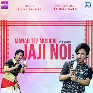 Jaji Noi 2k19 image
