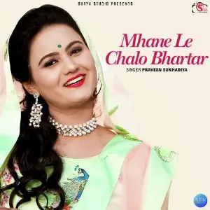 Mhane Le Chalo Bhartar - Single image