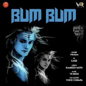 Bum Bum image