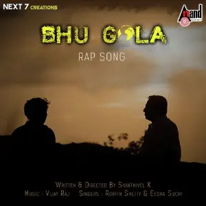 Bhu Gola image