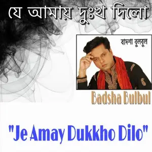 Je Amay Dukkho Dilo image