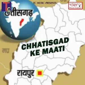 Chhatisgad Ke Maati image