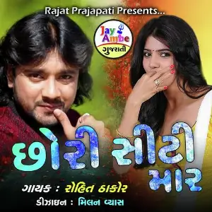 Chori Seety Mar image