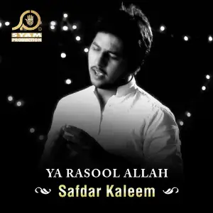 Ya Rasool Allah image