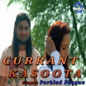 Currant Kasoota image