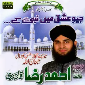 Jiyo Ishq Mein Nabi Ke image