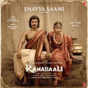 Enayya Saami (Special Surprise) From Ranabaali image