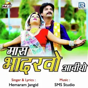 Mass Bhadrawo Aaviyo image