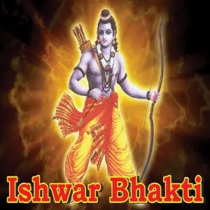 Ishwar Bhakti Various Artists