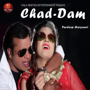 Chad-Dam image