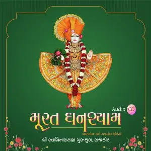 Murat Ghanshyam image