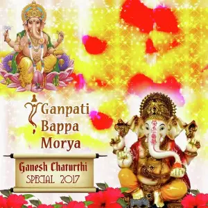 Ganesh Chaturthi Special 2017 Various Artists