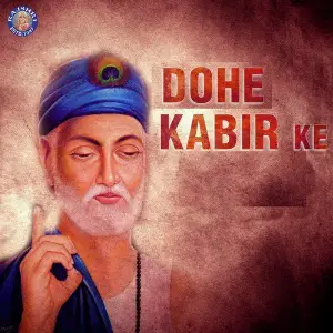 Dohe Kabir Ke image