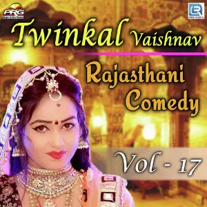 Suresh Lohar Hits Twinkal Vaishnav