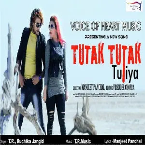 Tutak Tutak Tutitya Tarun Panchal (TR Music), Ruchika Jangid