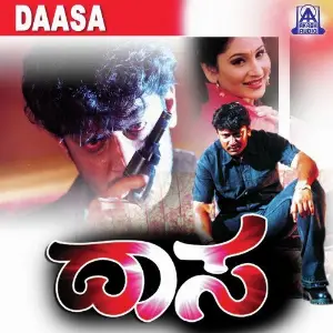 Daasa image