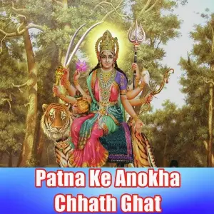 Patna Ke Anokha Chhath Ghat image