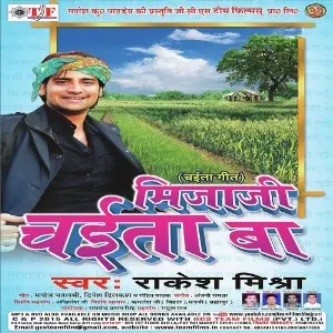 Mijaji Chaita Ba image