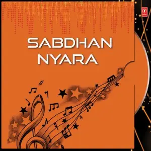 Sabdhan Nyara image