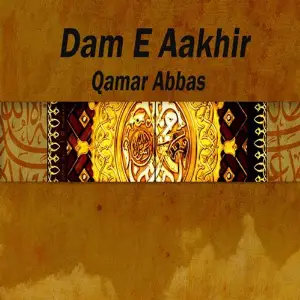 Dam E Aakhir image