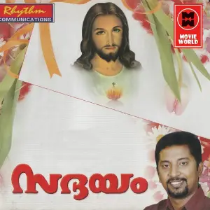 Sadhayam image
