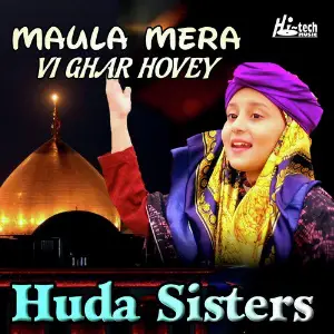 Maula Mera Vi Ghar Hovey image