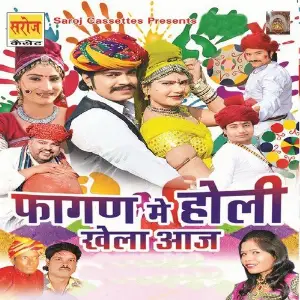 Fagan Main Holi Khela Aaj Mangal Singh Rawat, Pinky Bhat, Ratan Singh Rawat