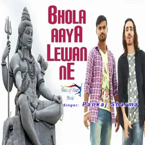 Bhola Aaya Lewan Ne image