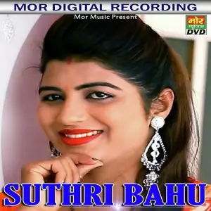 Suthri Bahu image