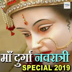 Maa Durga Navratri Special 2019 image