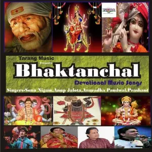 Bhaktanchal image