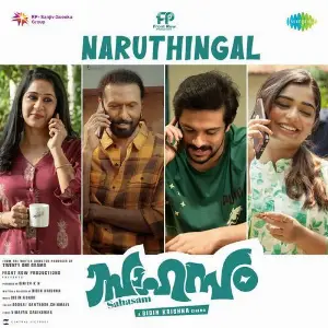 Naruthingal (From Sahasam) image