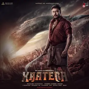 Kaatera V. Harikrishna