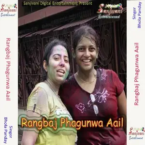 Rangbaj Phagunwa Aail image