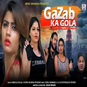 Gazab Ka Gola image