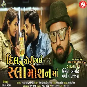 Dil Chori Gai Slow Motion Ma image