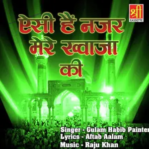 Aisi Hai Nazar Mere Khwaja Ki image