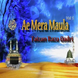 Ae Mere Maula, Vol. 1 image